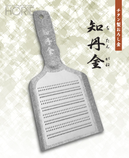 知丹金